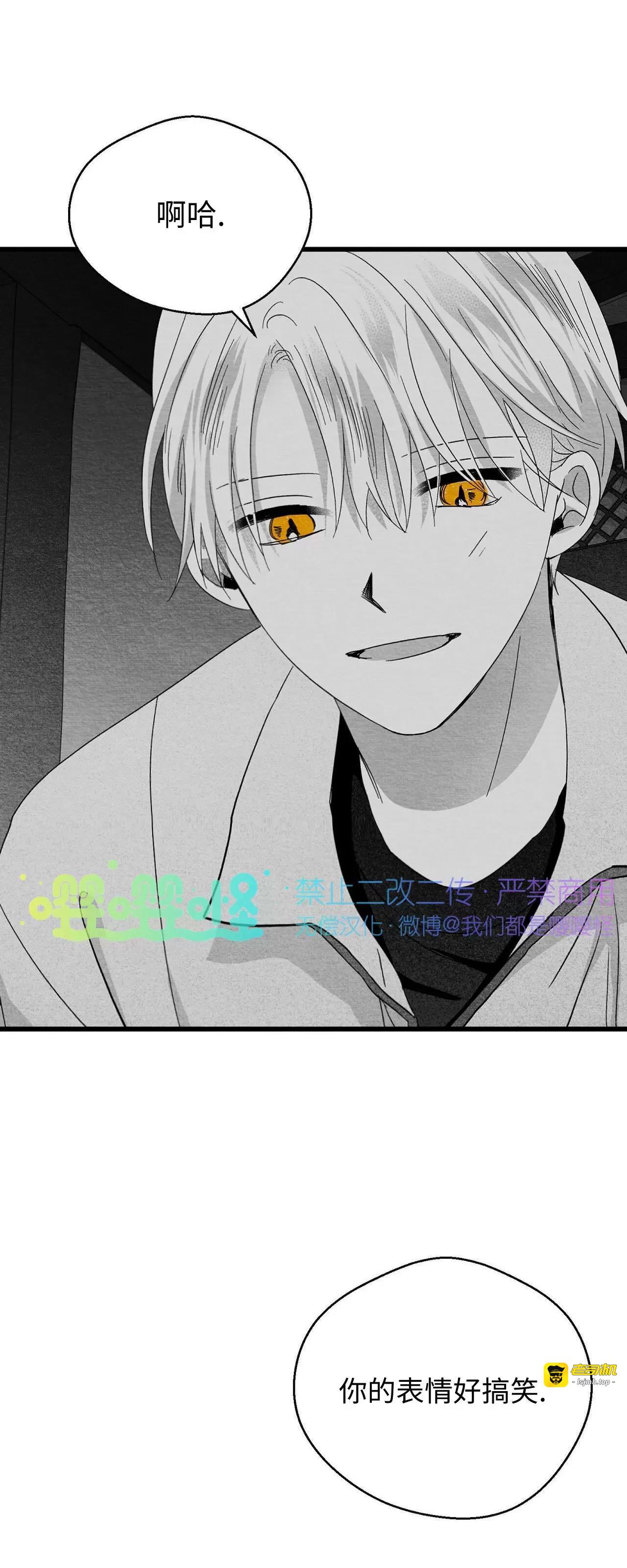 第31话 第 61 页