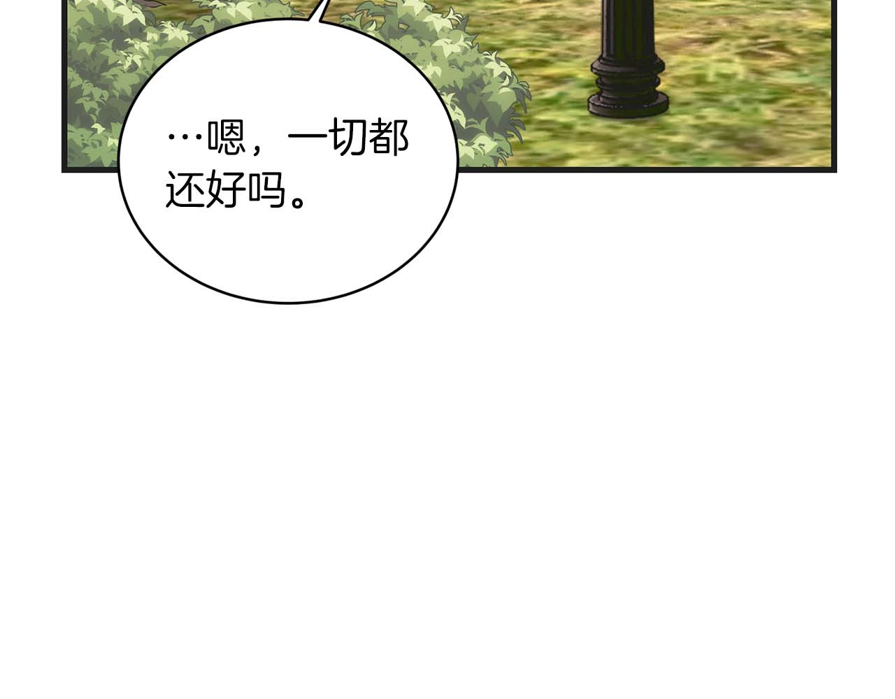 第139话 第 168 页