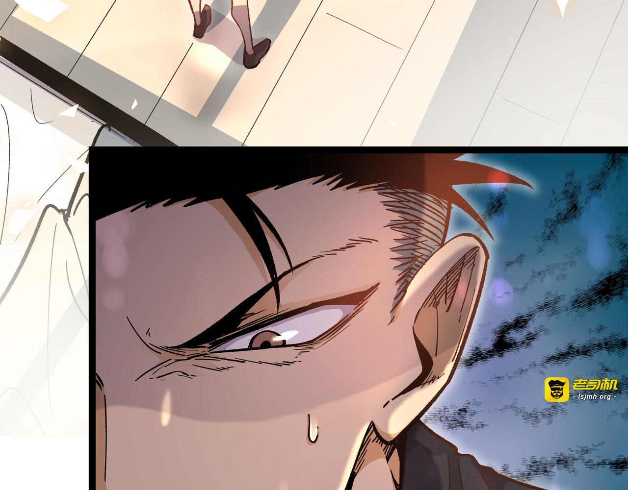 第5话 两年前诋毁我的人 第 15 页