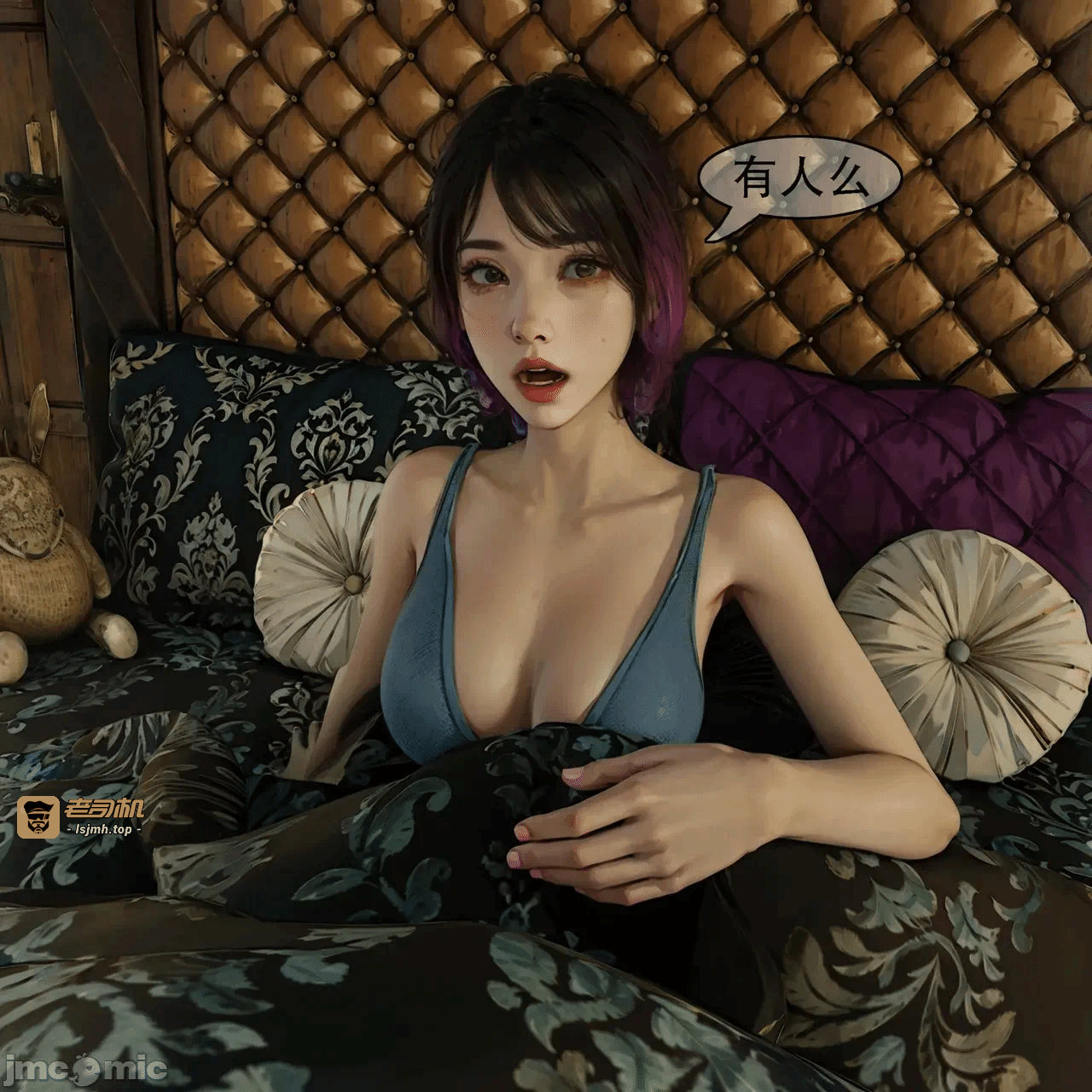 第一话 第 257 页