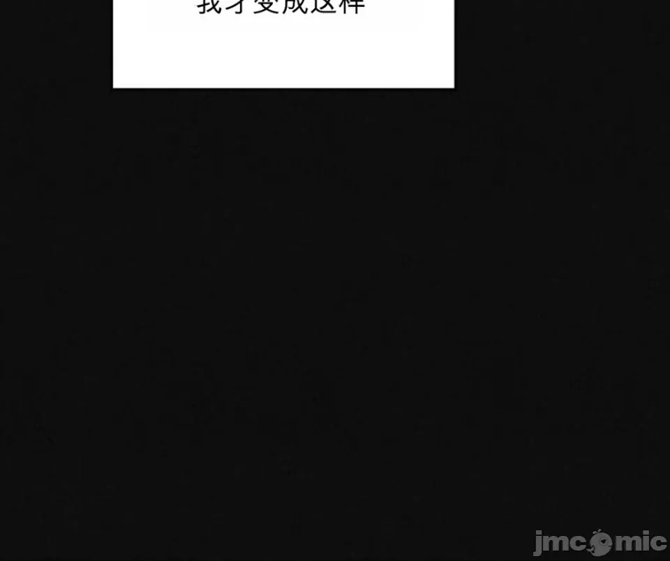 第8话 第 30 页
