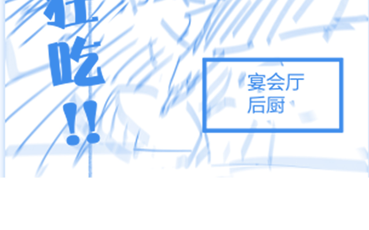 第179话 屠龙者 第 176 页