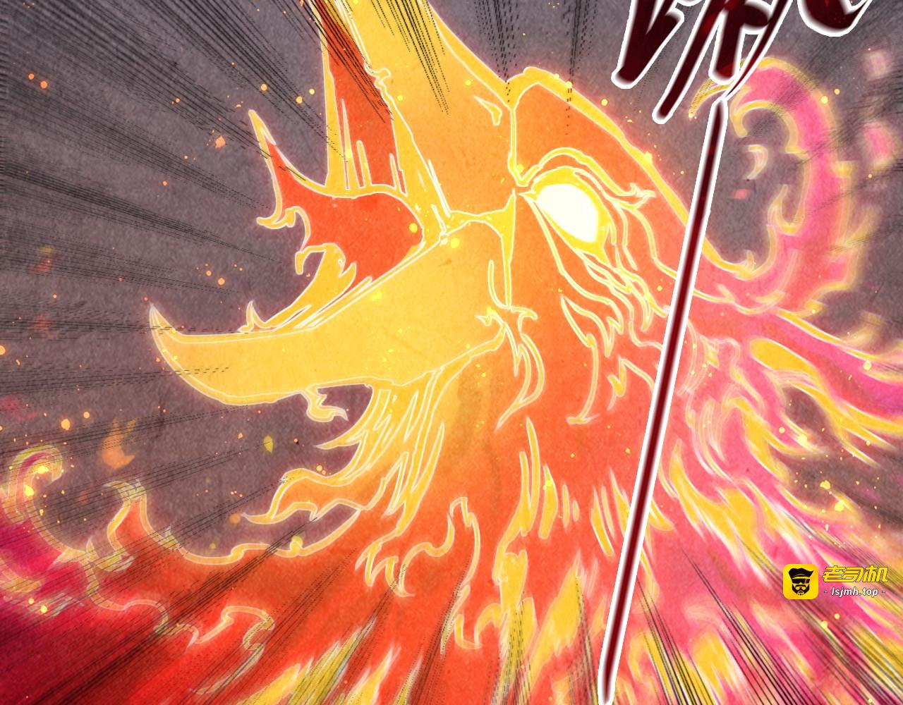 第104话 意识世界 第 23 页