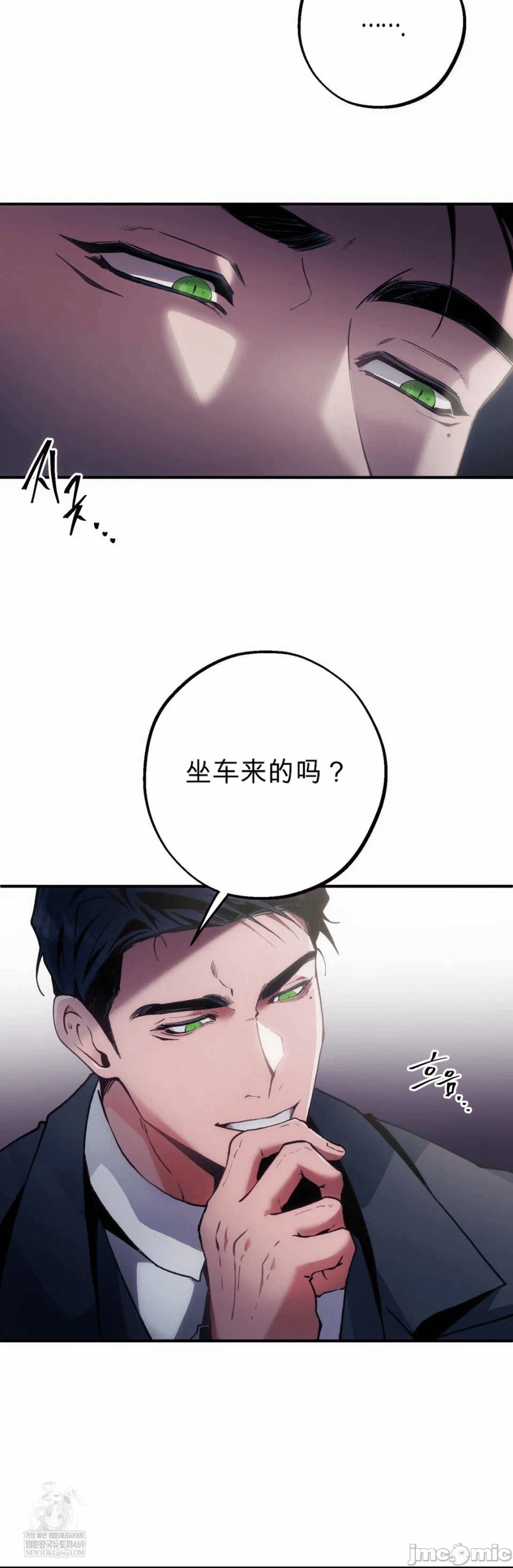 第1话 第 26 页