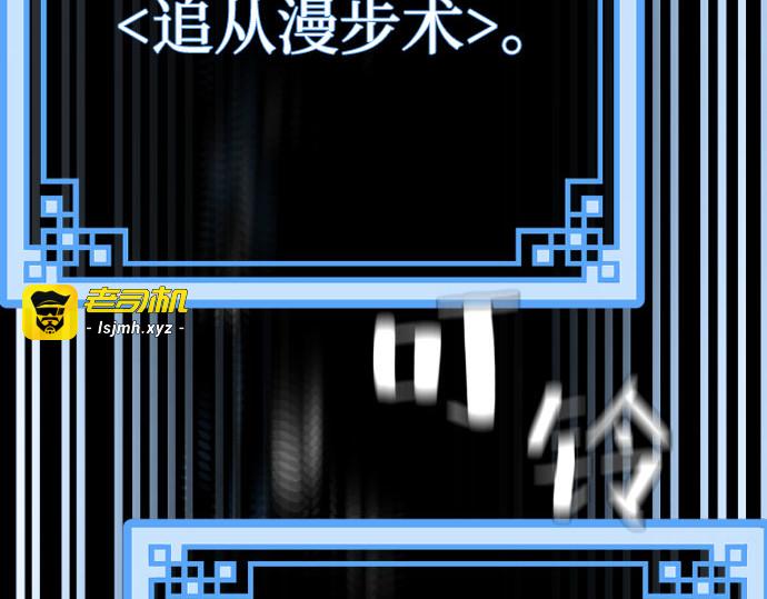 第37话 第 339 页
