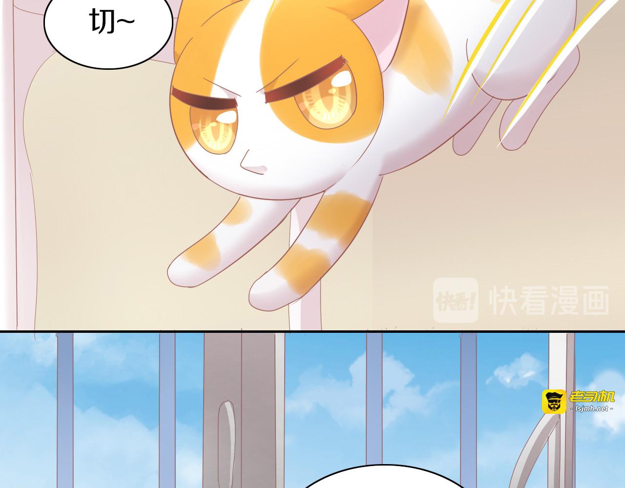 第167话 疯狂的蛋糕 第 19 页