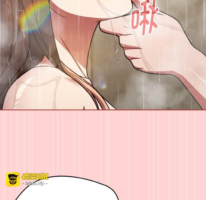 第50话 第 9 页
