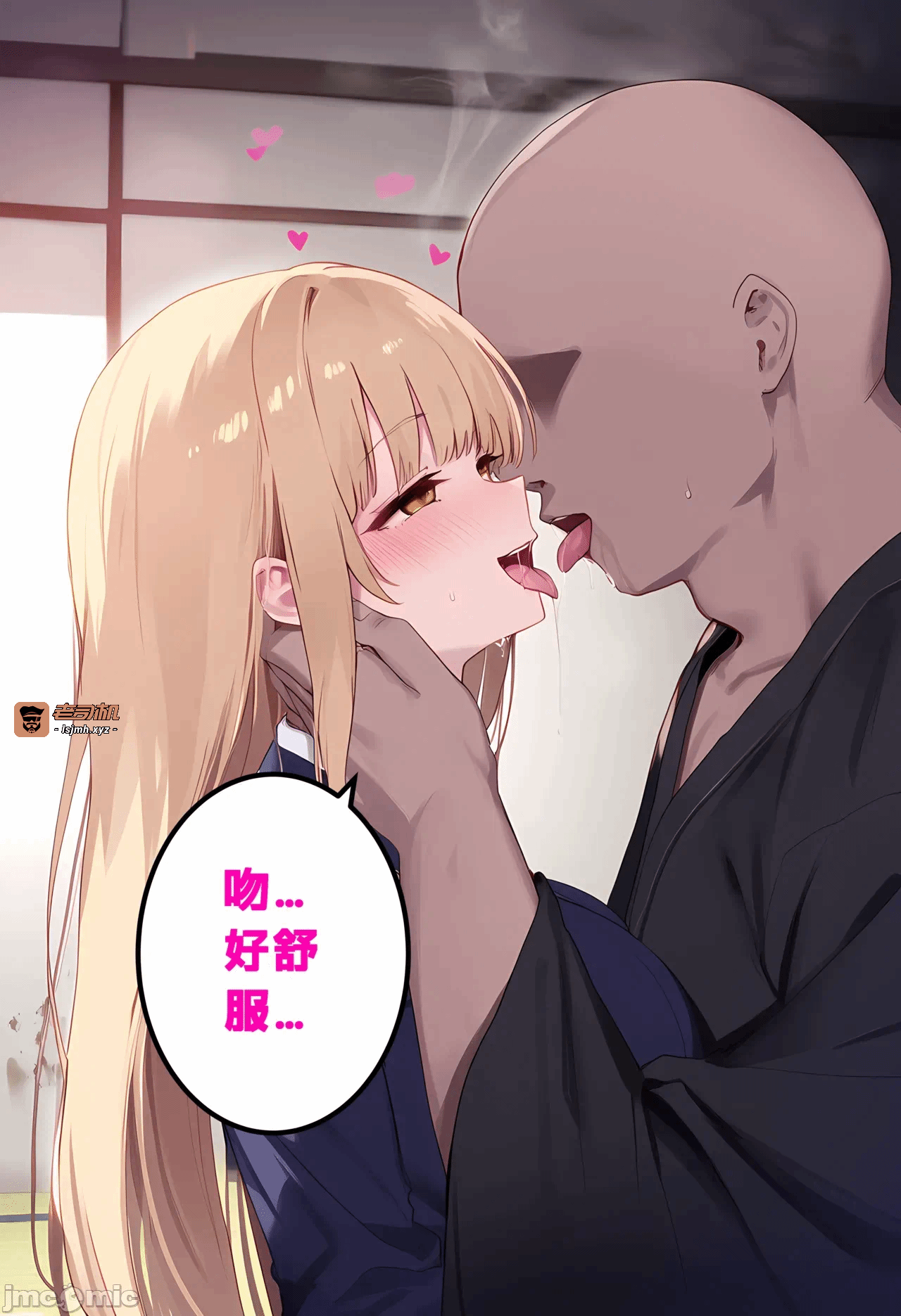 第一话 第 167 页