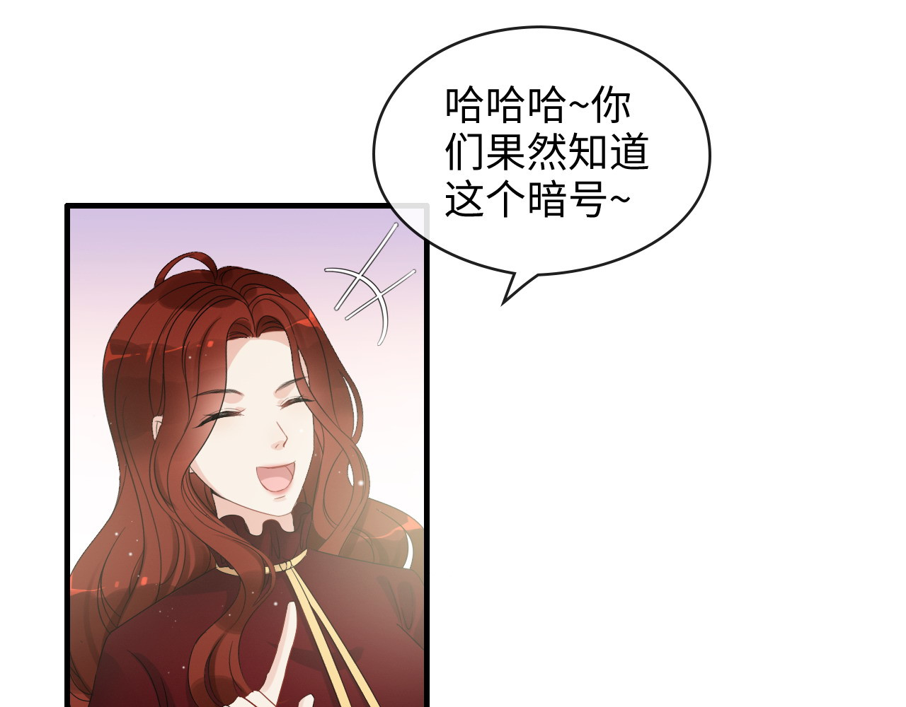 第305话 追回妈咪计划开始！ 第 70 页