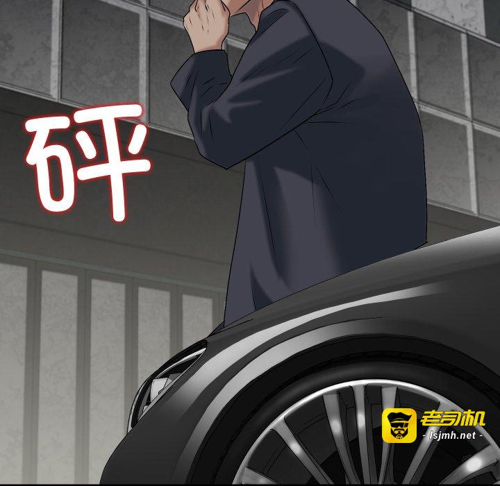 第11话 第 171 页