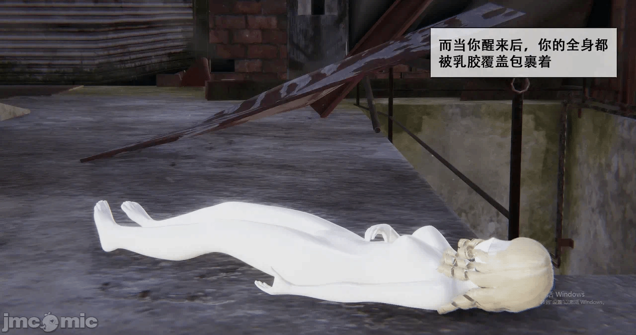 第一话 第 14 页