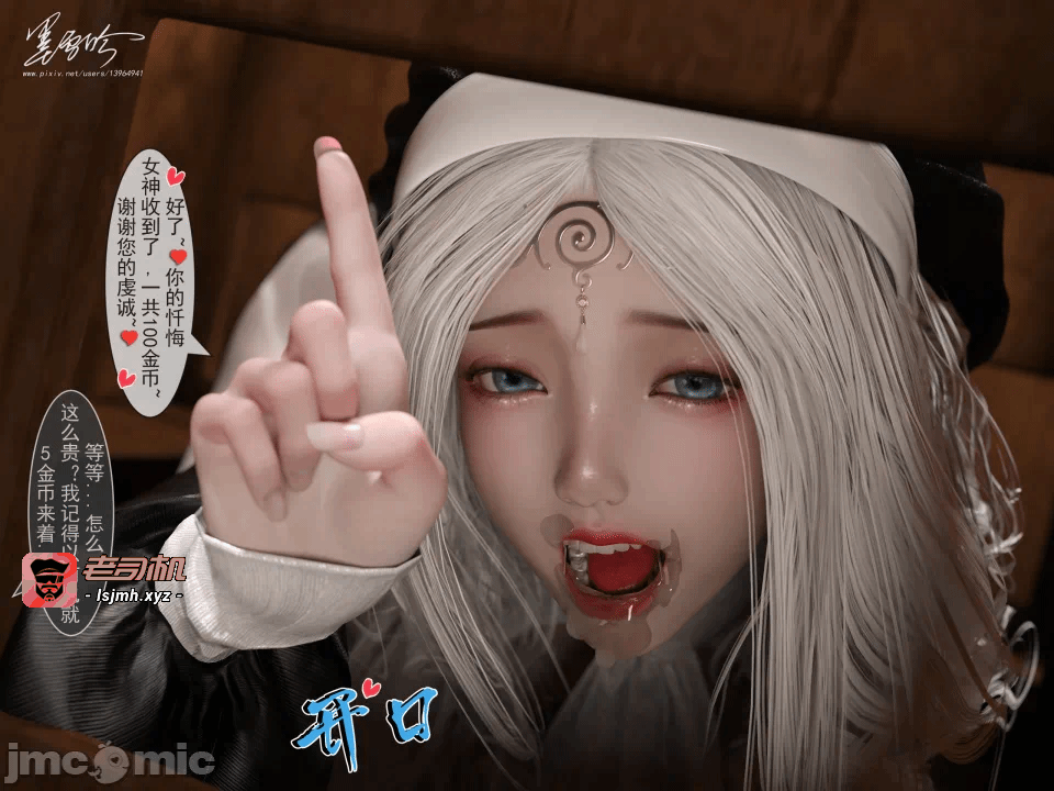 第一话 第 221 页