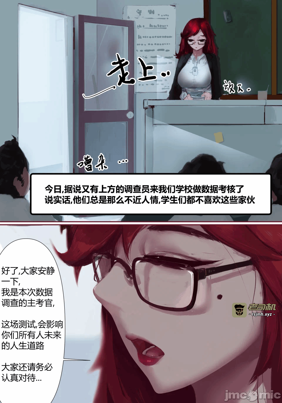 第一话 第 3 页