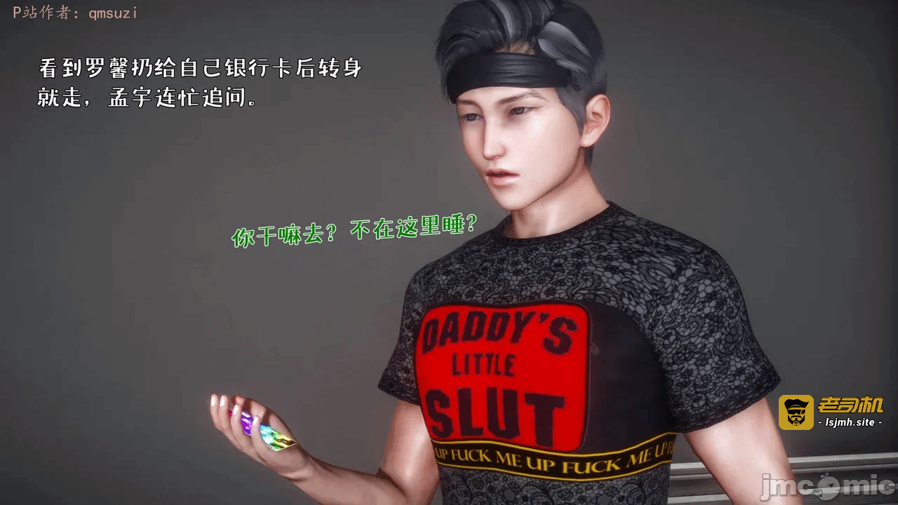 第一话 第 33 页