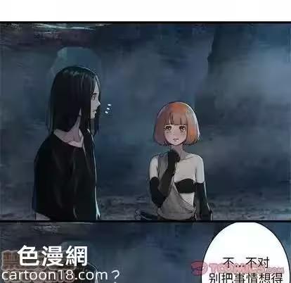 第87话 第 30 页