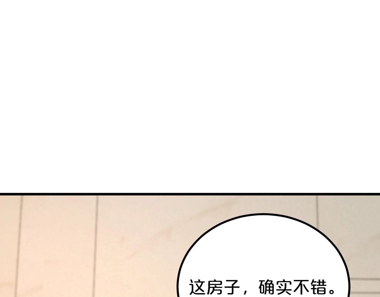 第16话 我需要你 第 114 页