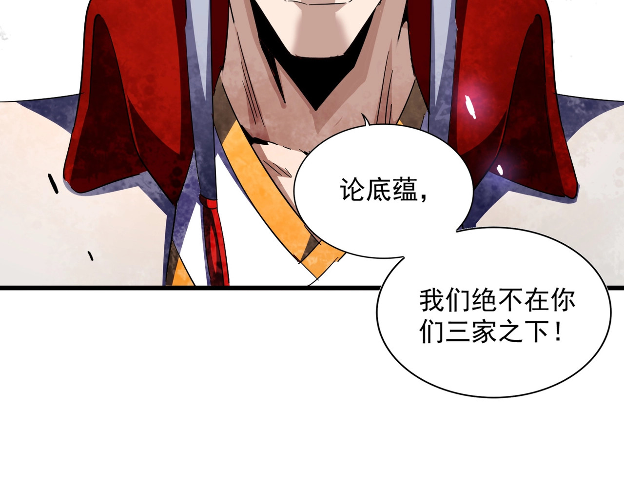 第327话 七家灵兽 第 126 页