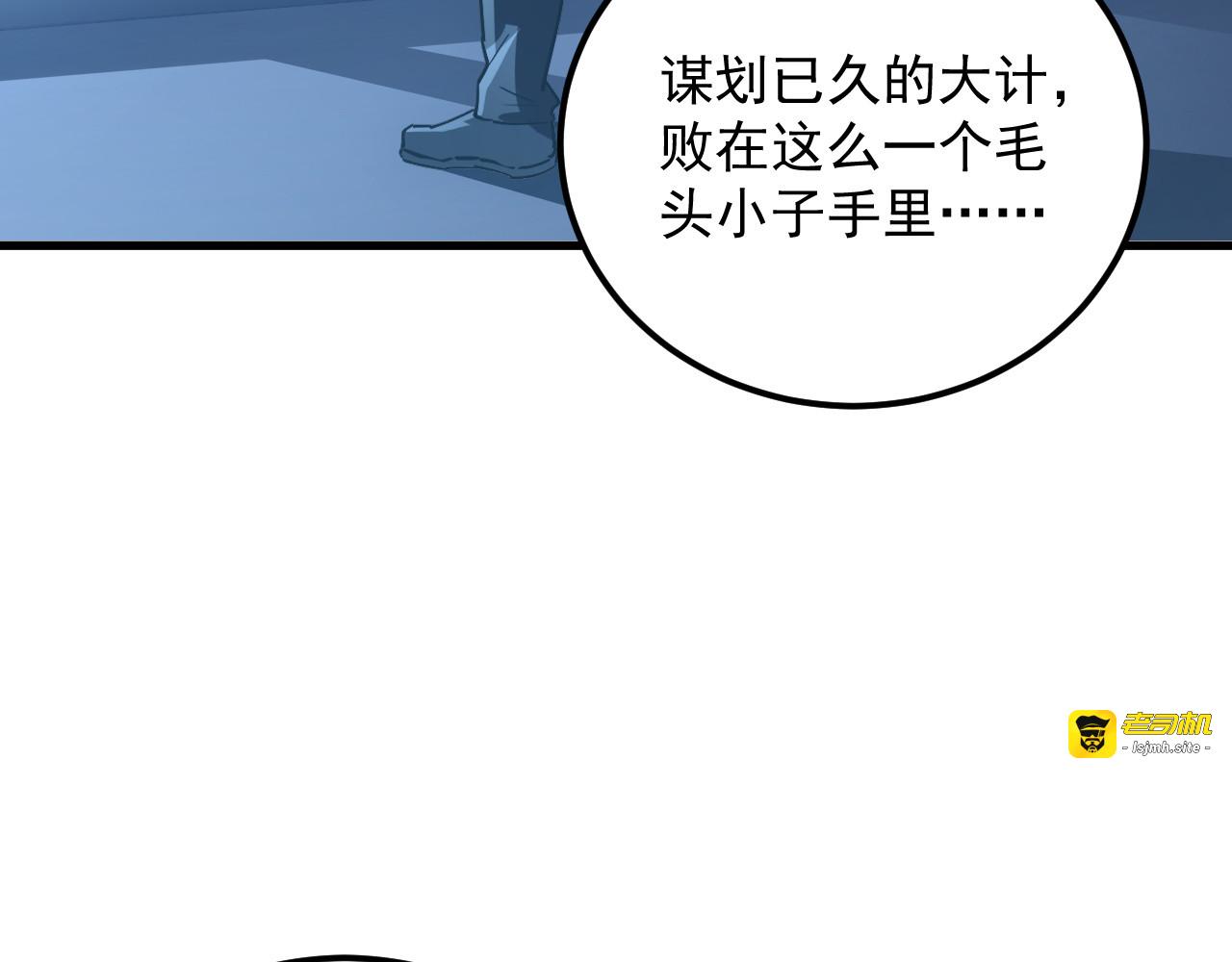 162 最年轻的兽境试练第一 第 7 页