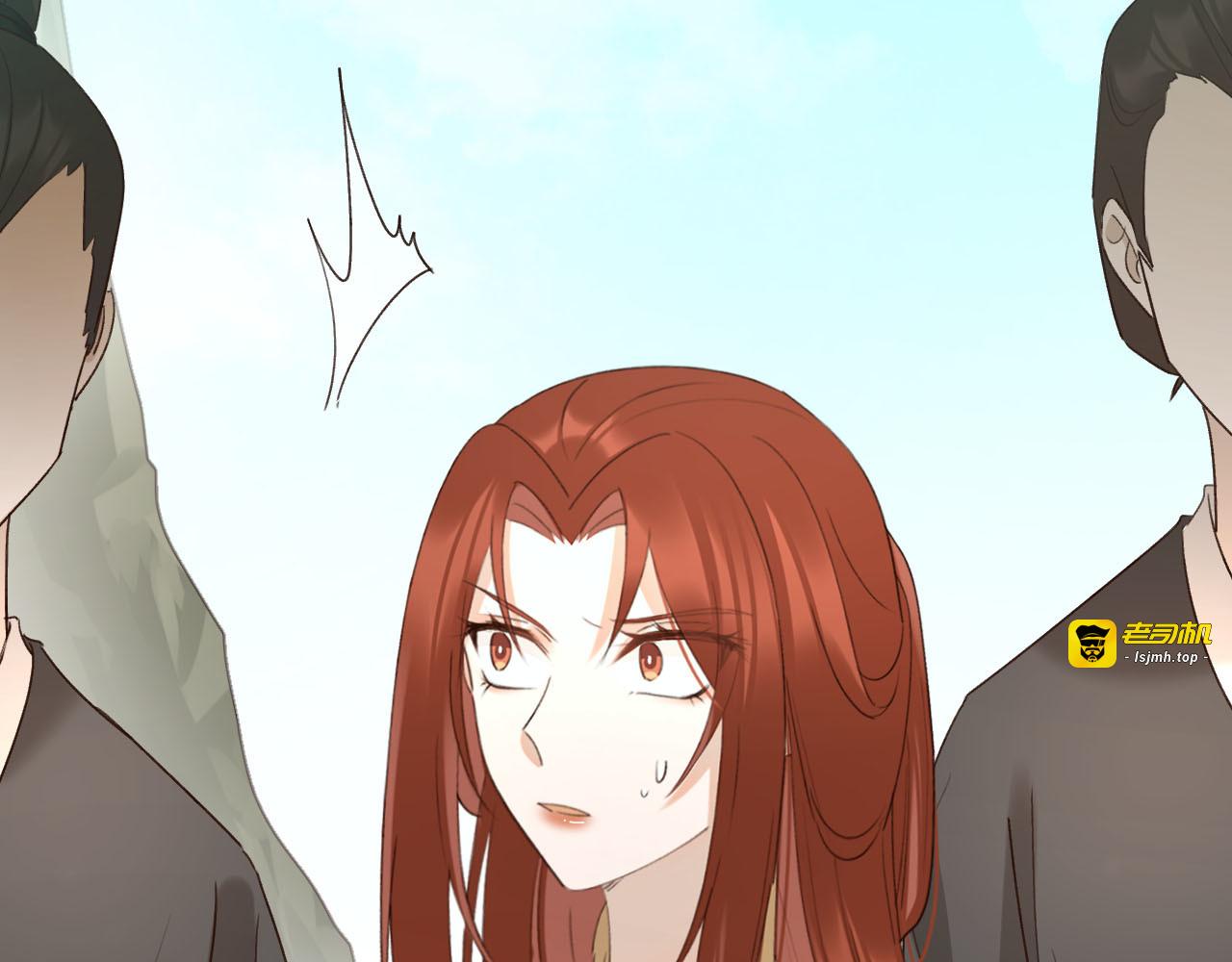 第107话：江山还是美人 第 27 页