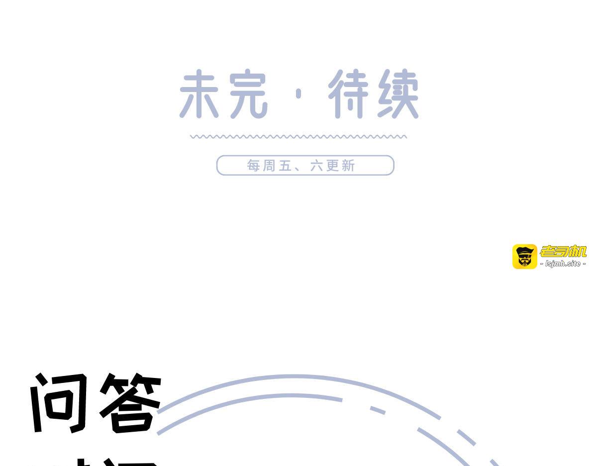 31.女主的马甲要披不住了！ 第 153 页