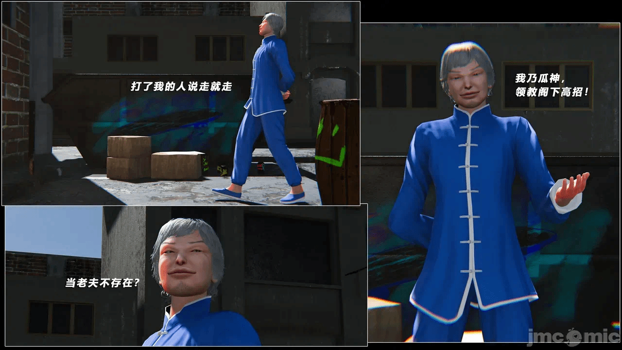第一话 第 482 页