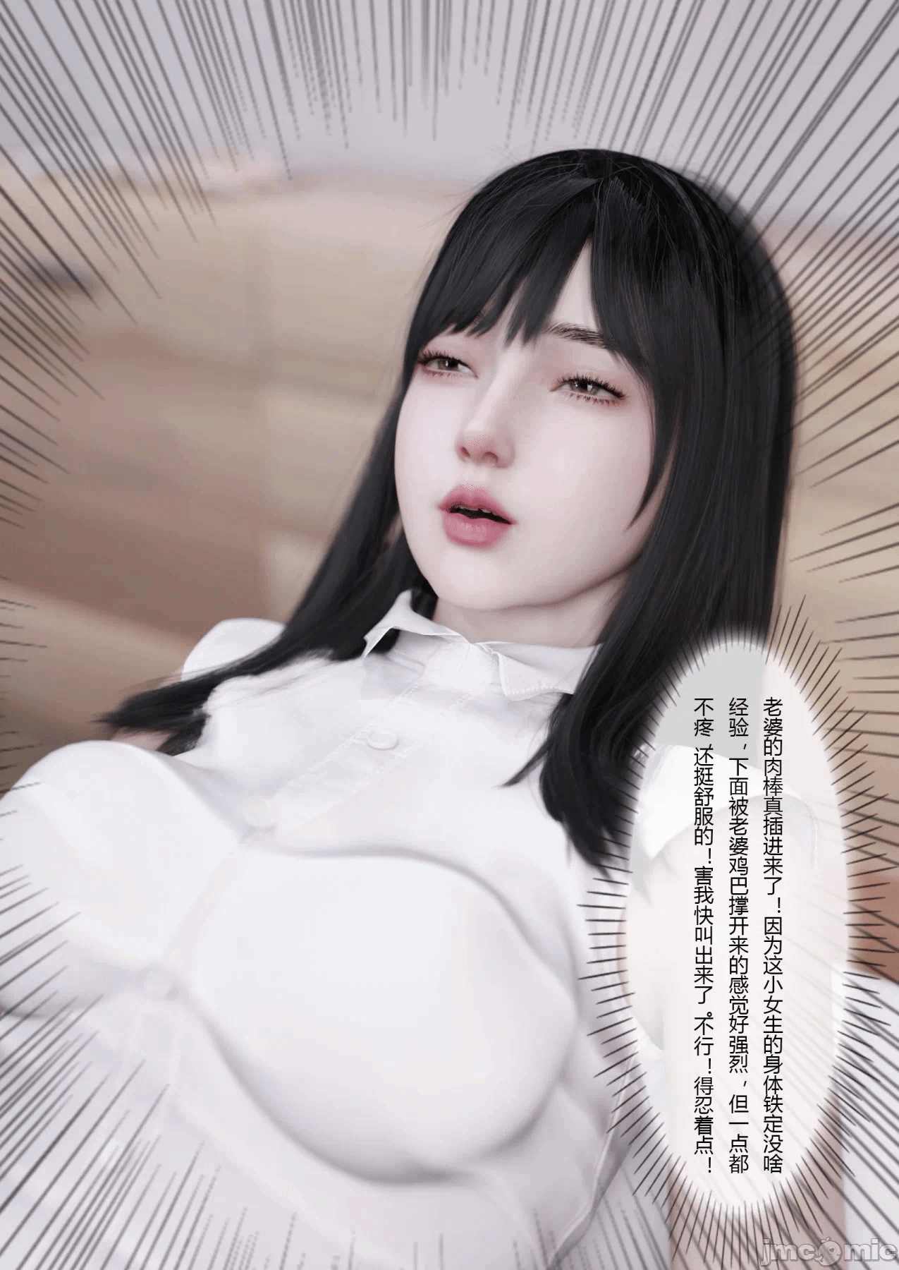 第一话 第 824 页