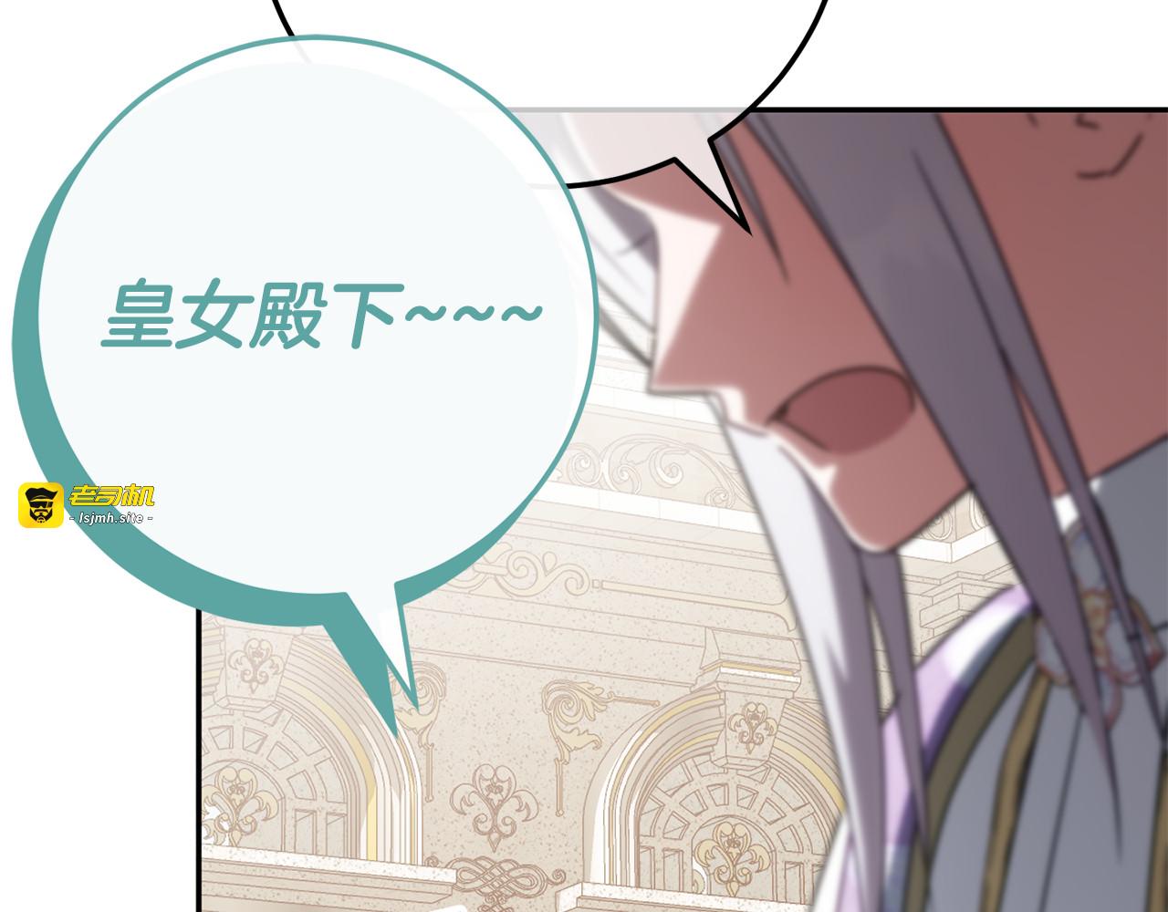 第114话 不可能的任务 第 179 页