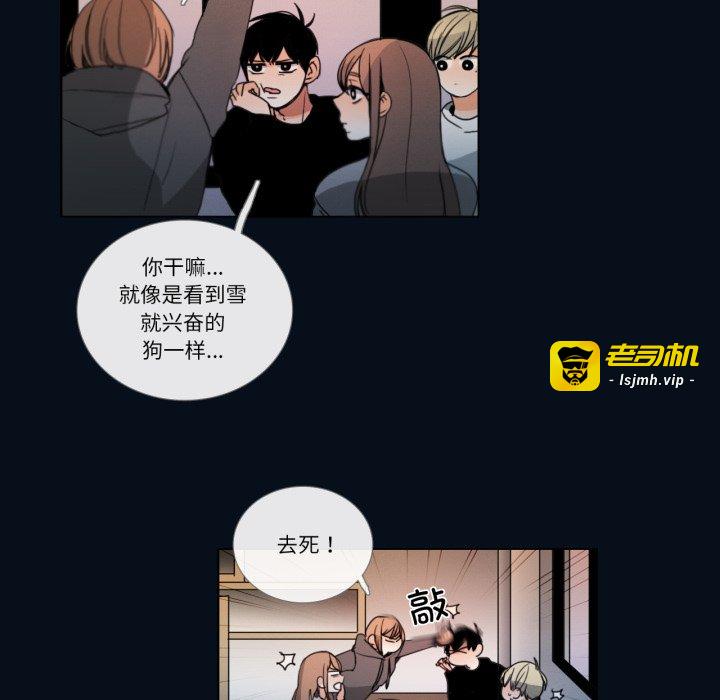 第28话 第 59 页