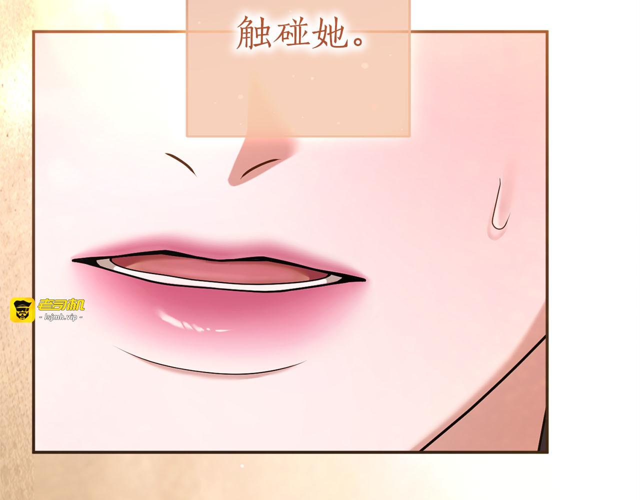 第78话 别走 第 145 页