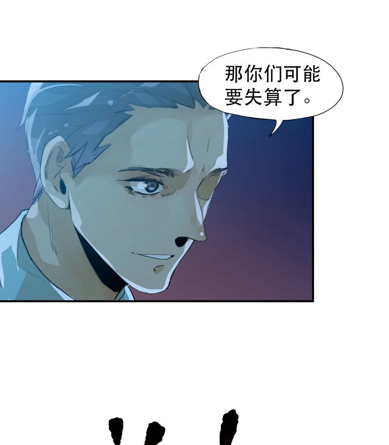 第20话 好狗不挡道！ 第 38 页