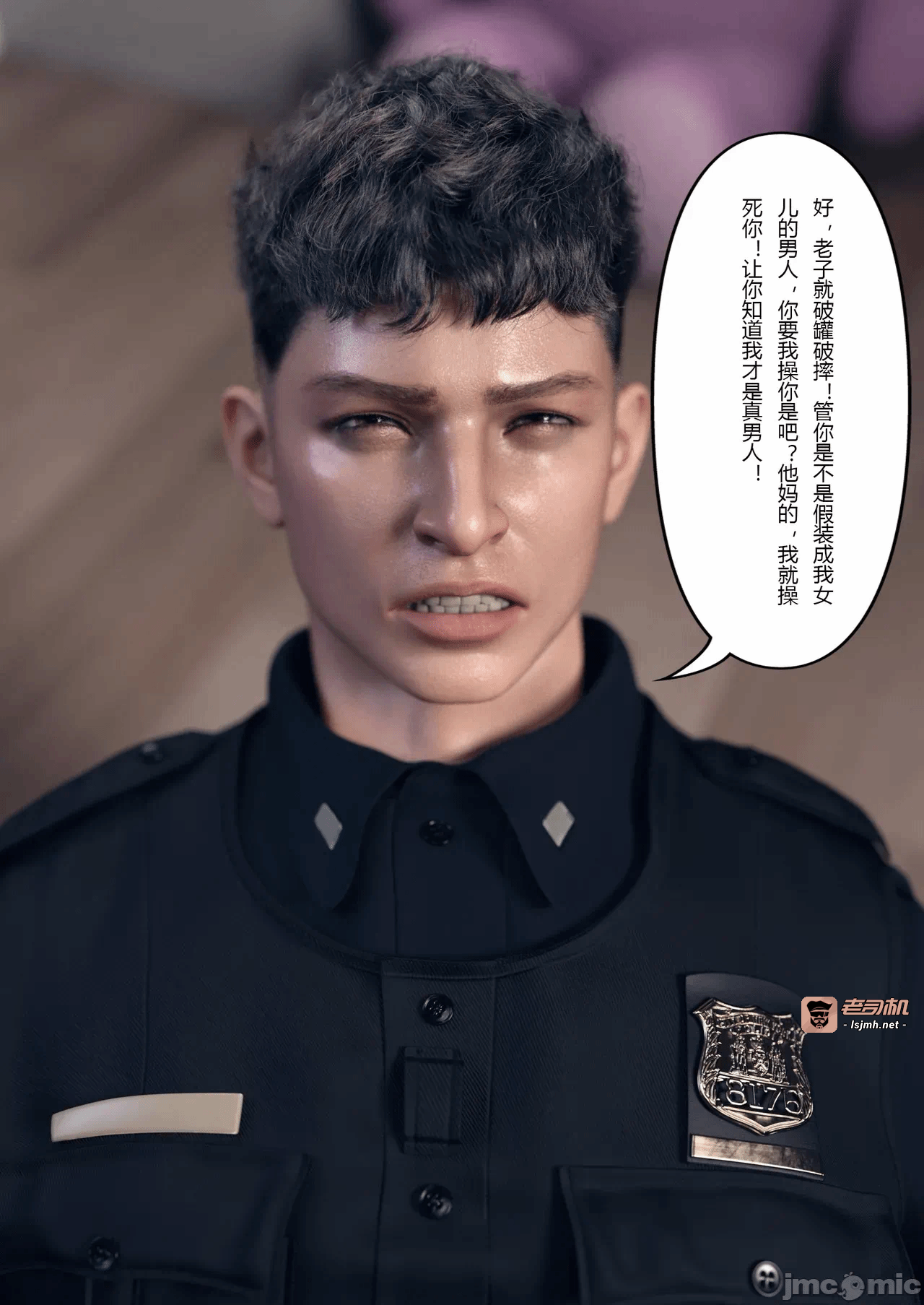 [FTL] 穿上她的皮：公司篇12 第一话 - 81