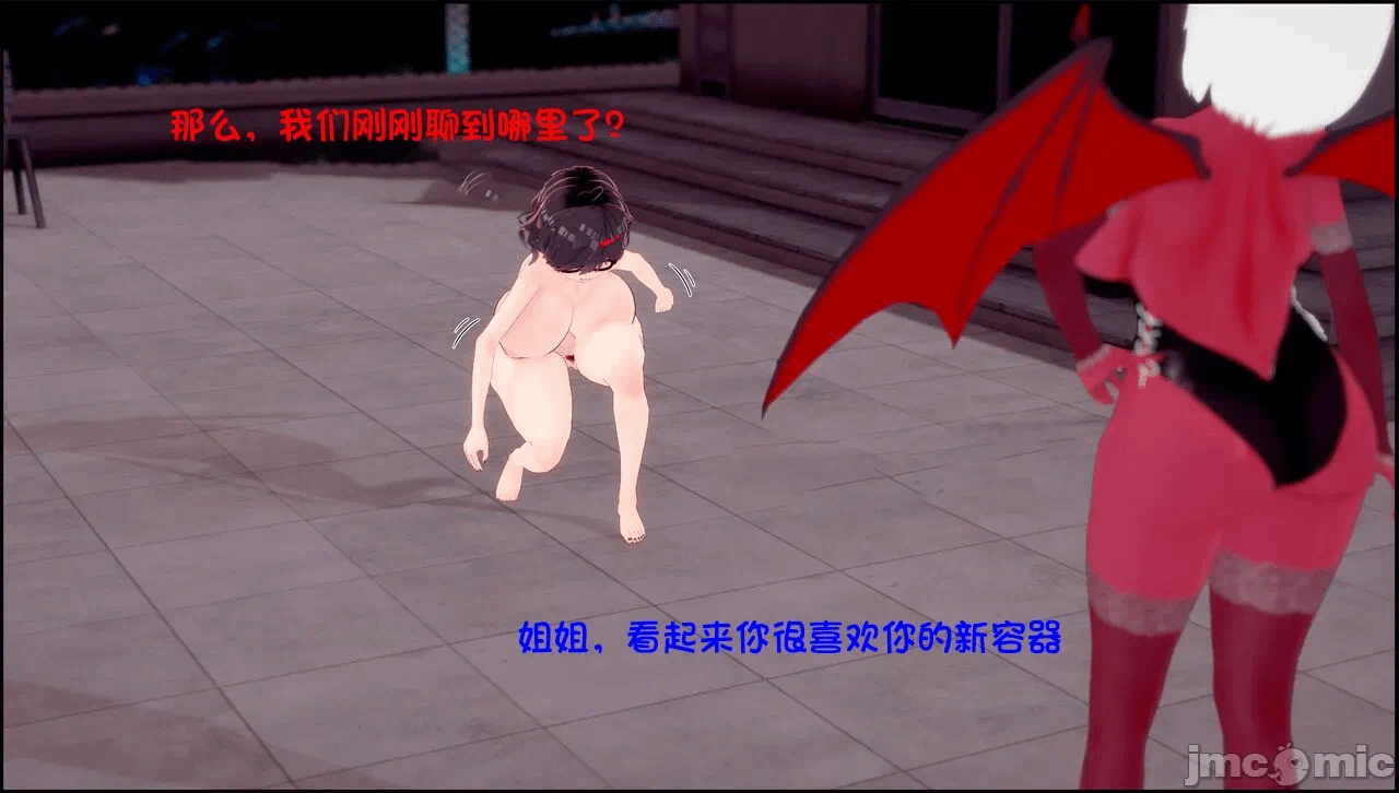 第一话 第 86 页