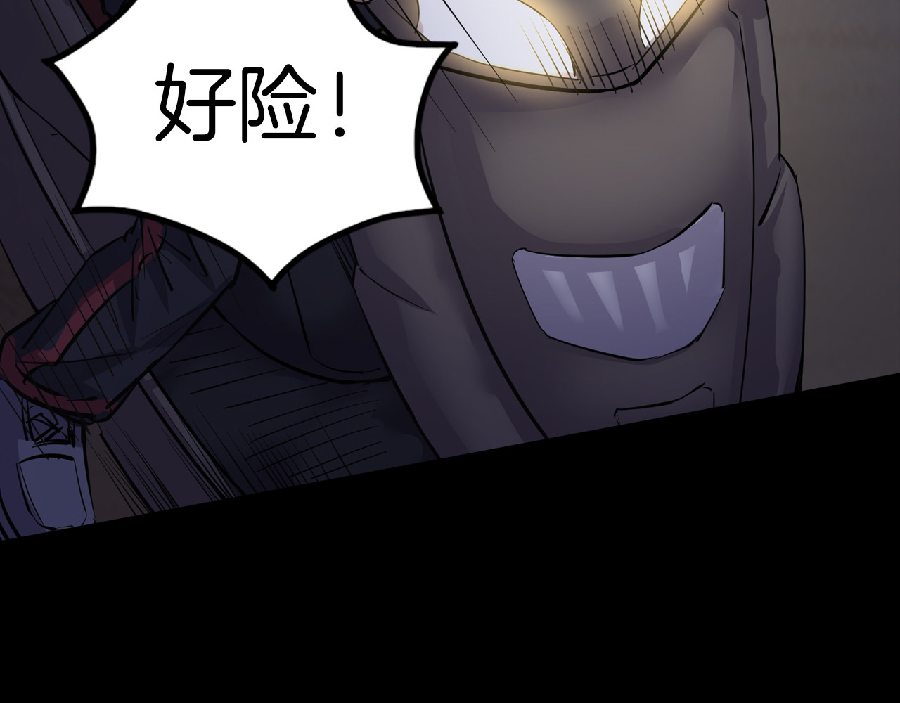 第二季 第16话抹不掉的黑影五 第 58 页
