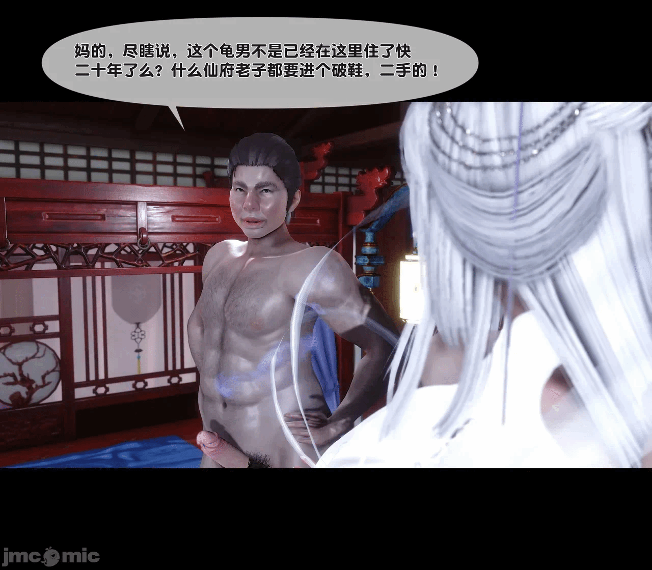 第一话 第 316 页
