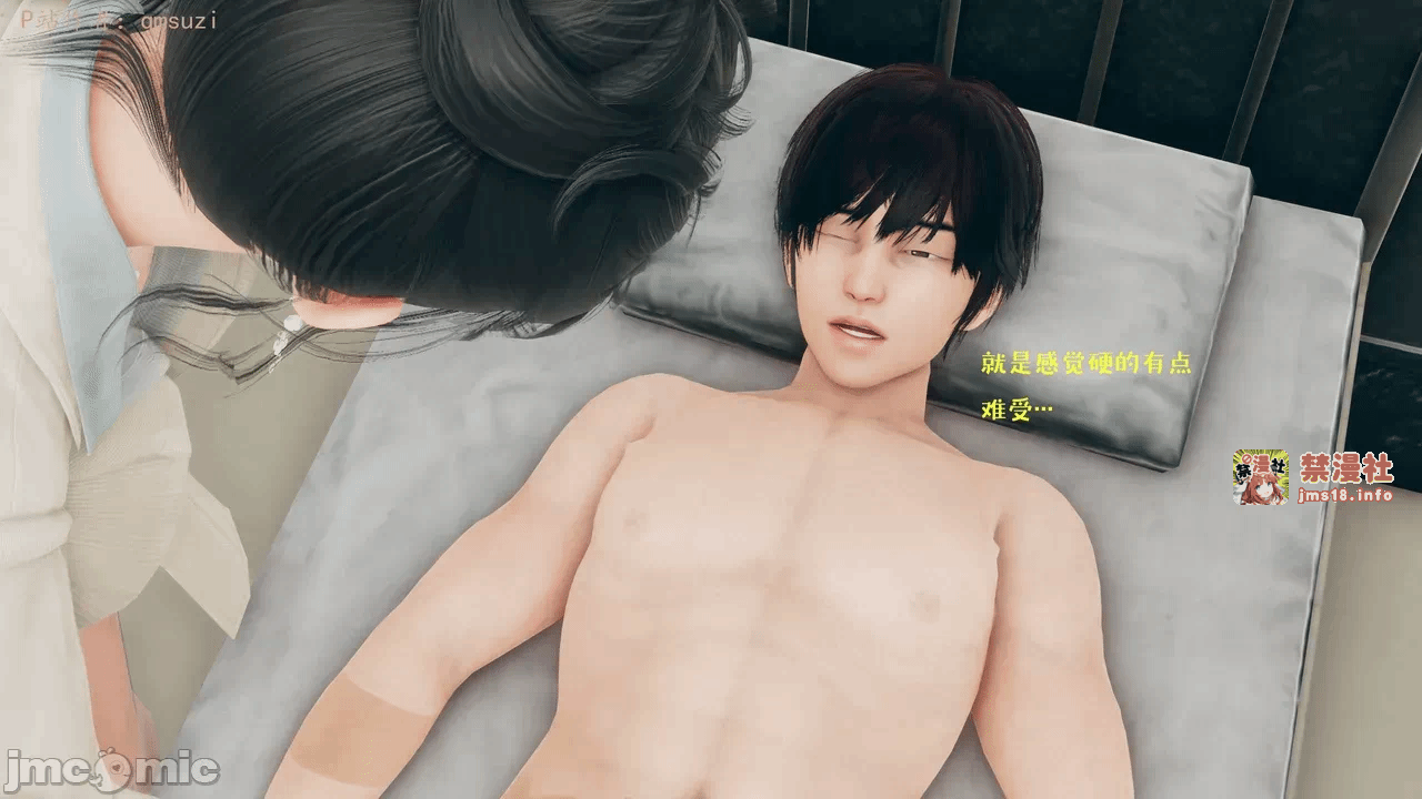 第一话 第 231 页