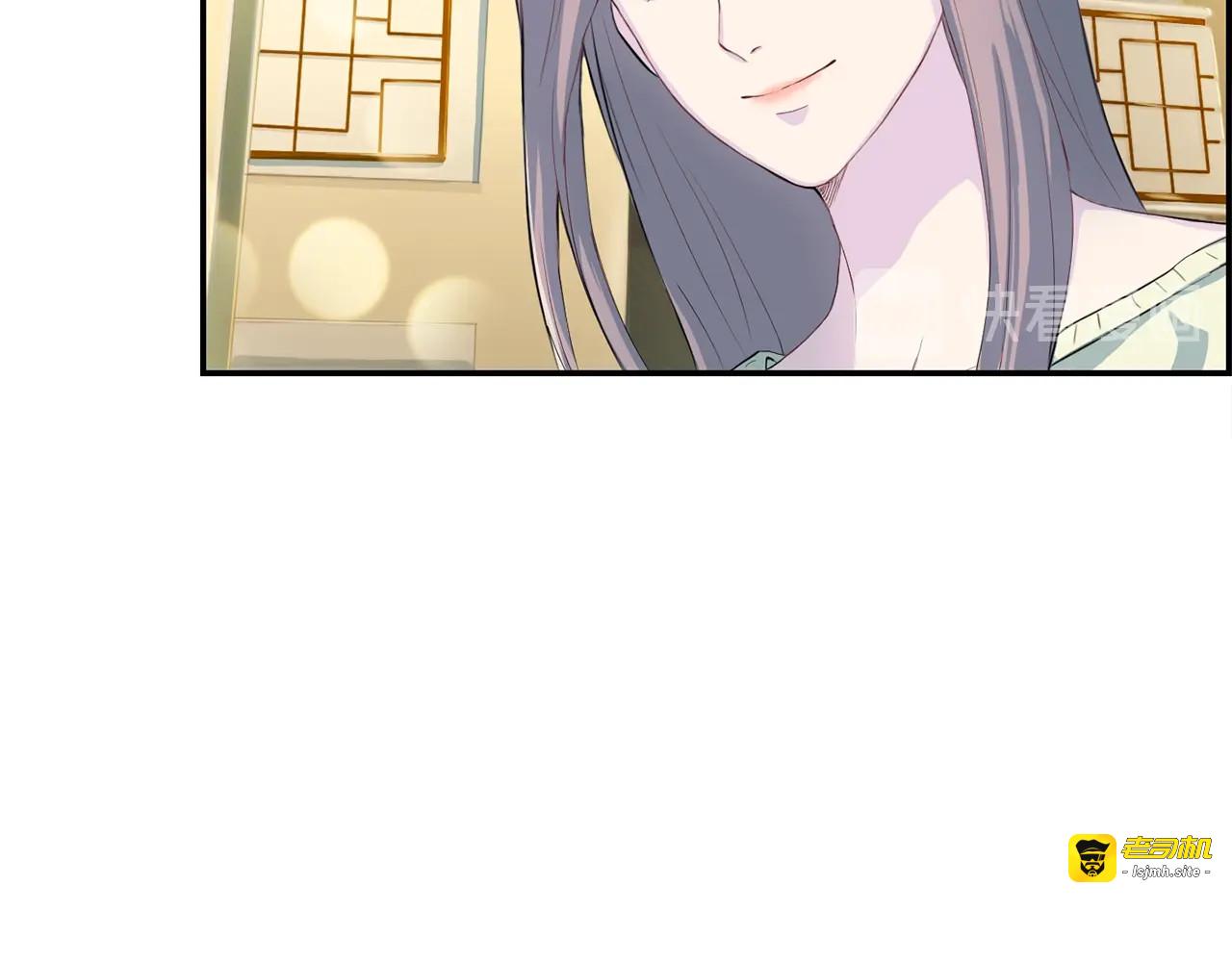 第8话 强吻 第 135 页