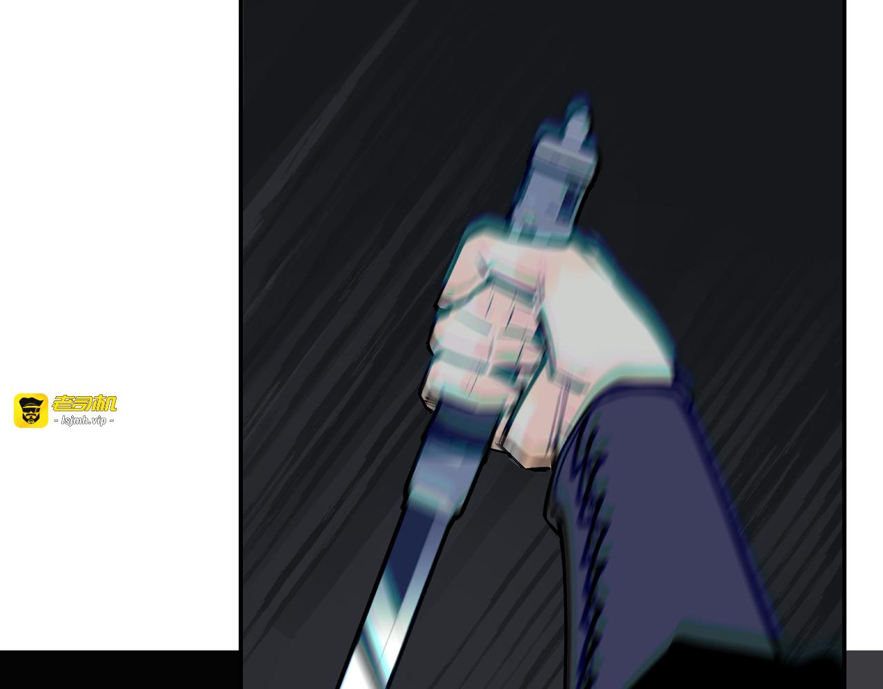 第21话巢 第 137 页