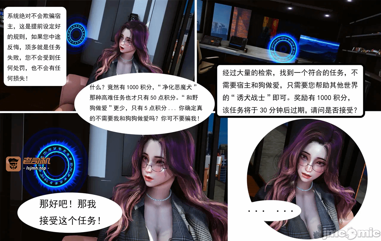 第一话 第 41 页