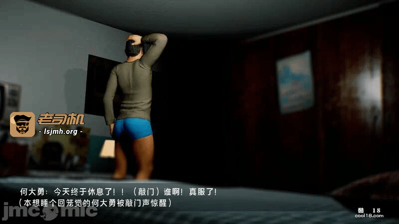 第一话 第 163 页