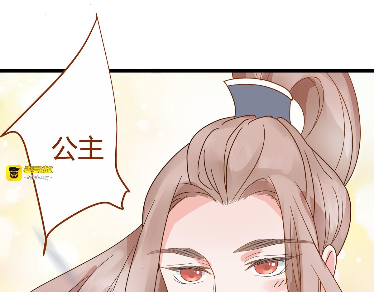 第5话 第 27 页