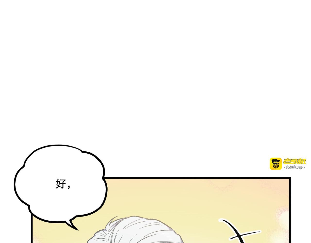 第 10话 第 69 页