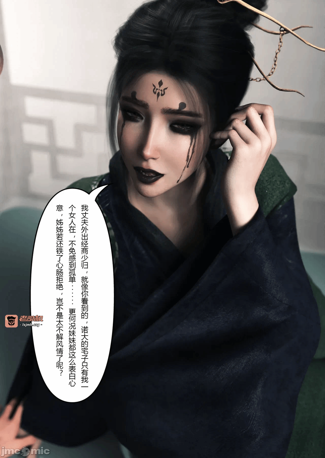 第一话 第 35 页