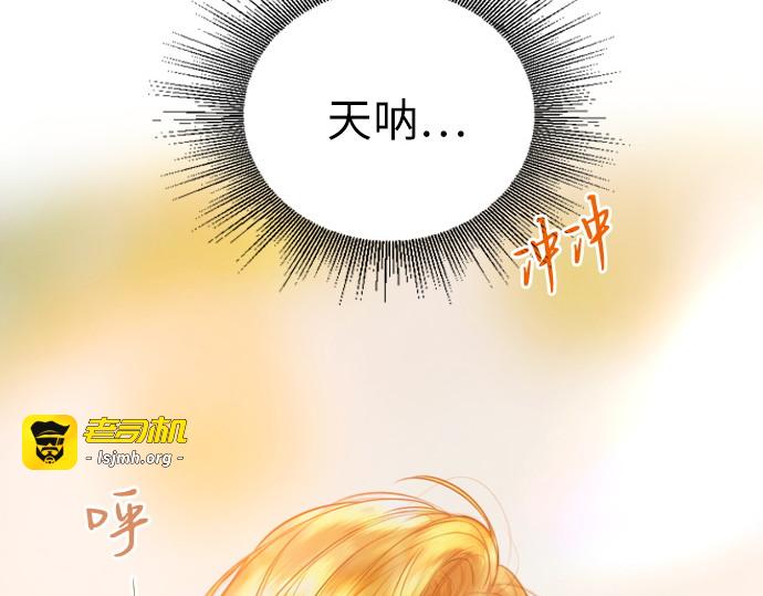 第66话 第 259 页