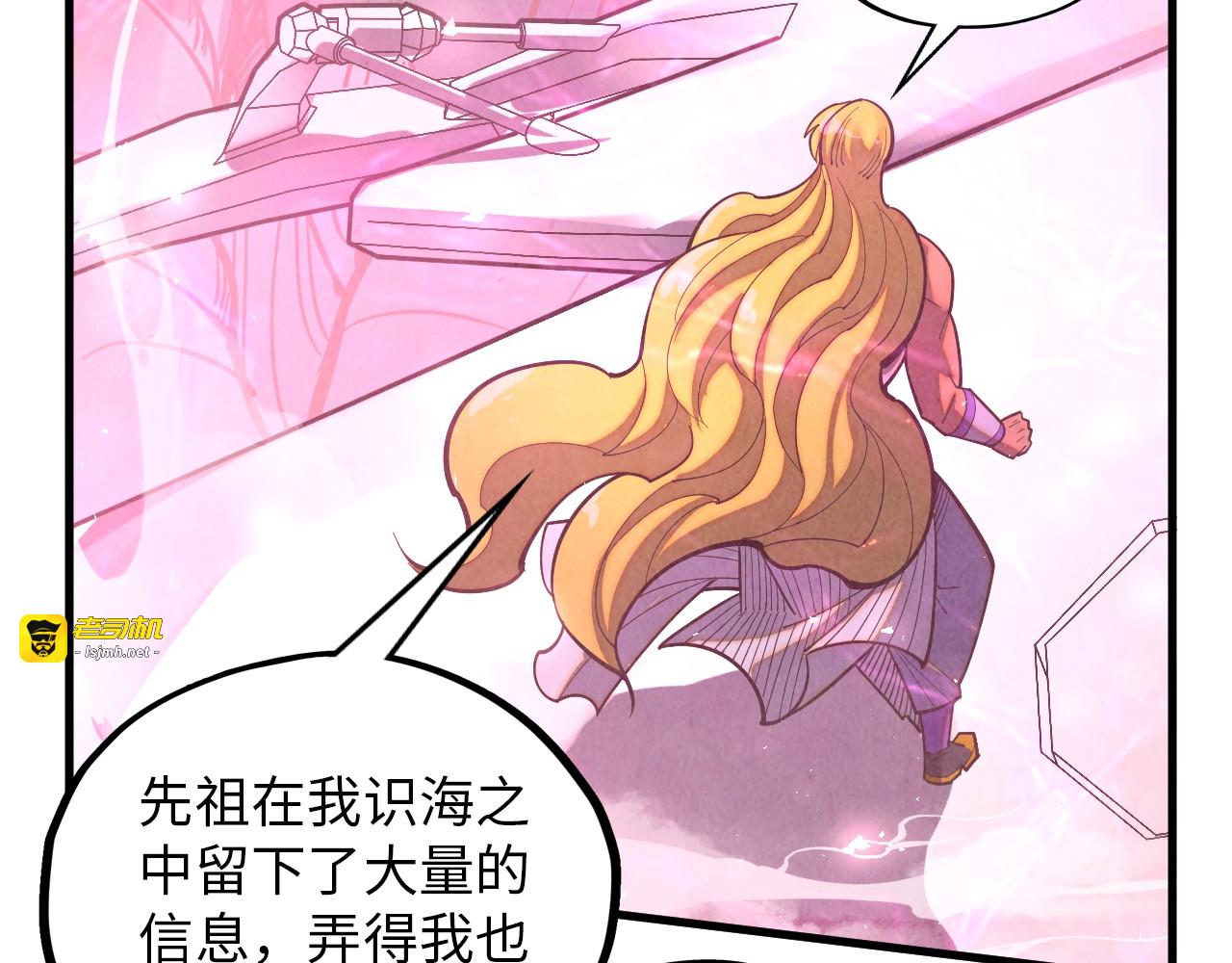 第375话 不废江河万古流（一） 第 169 页