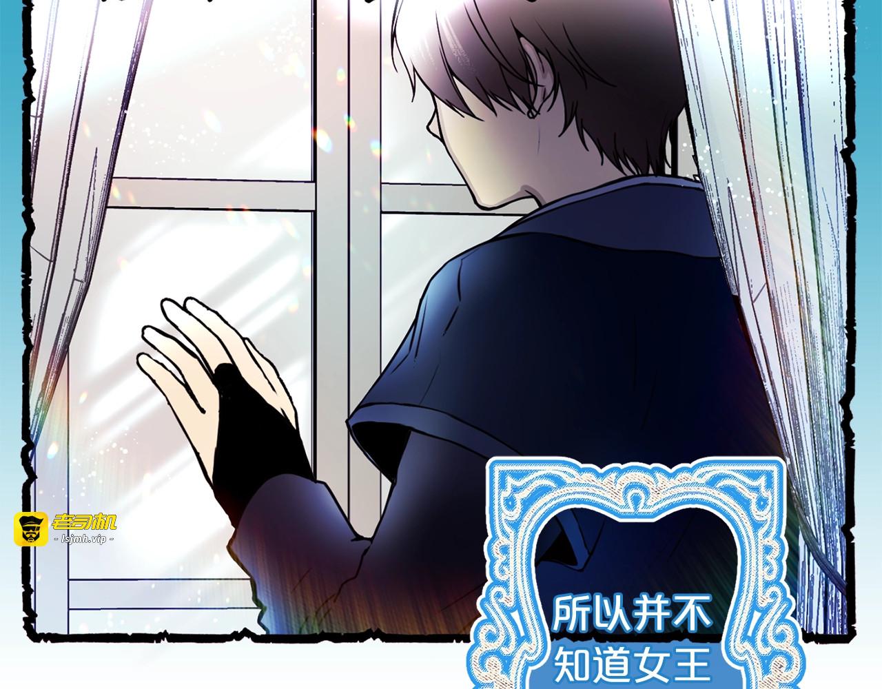 第30话 狼人病 第 75 页
