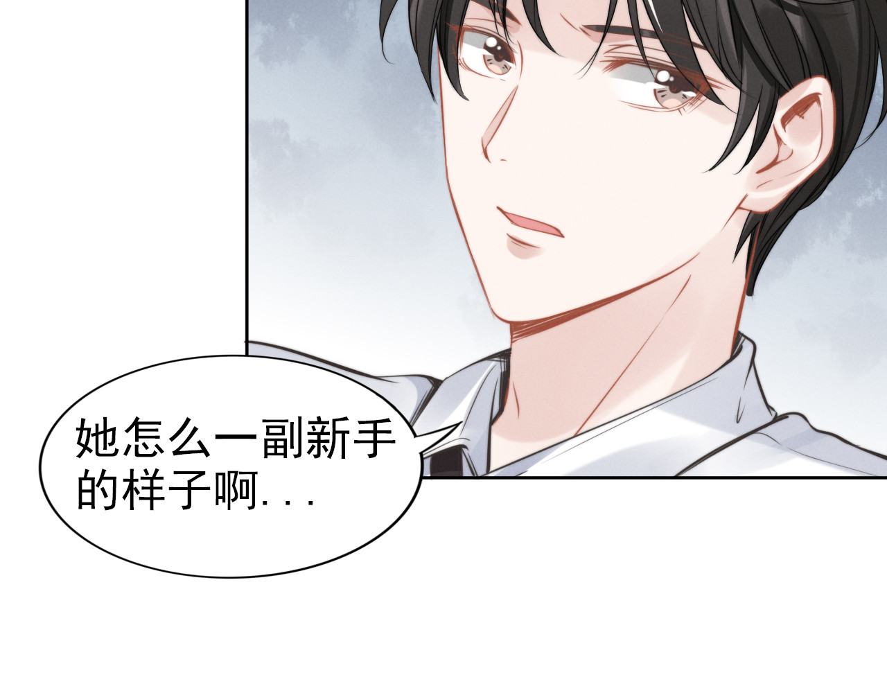 第8话 野男人！？ 第 74 页