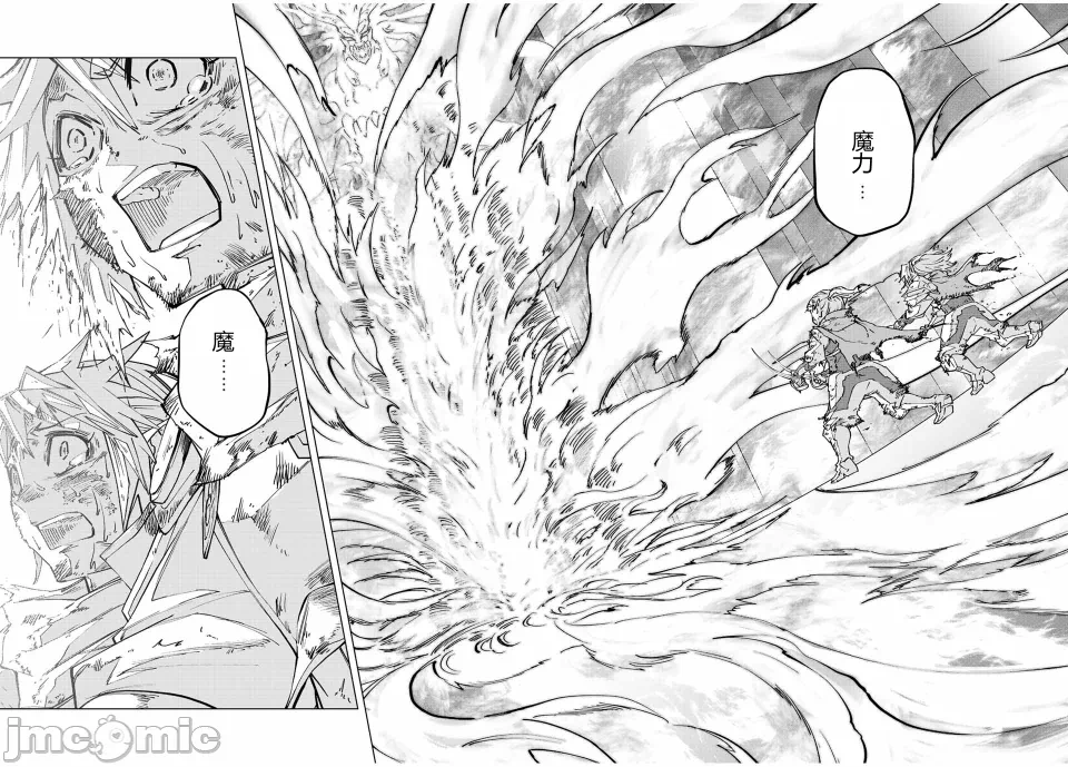 被信赖的伙伴在地下城深处追杀依靠恩惠『无限扭蛋』召唤等级9999的同伴们向世界和原队友復仇还要再补上一句『活该！』 [曲终之时个人汉化] [明镜シスイ、大前贵史] 信じていた仲间达にダンジョン奥地で杀されかけたがギフト『无限ガチャ』でレベル9999の仲间达を手に入れて元パーティーメンバーと世界に復讐&『ざまぁ!』します! 第35话 - 13