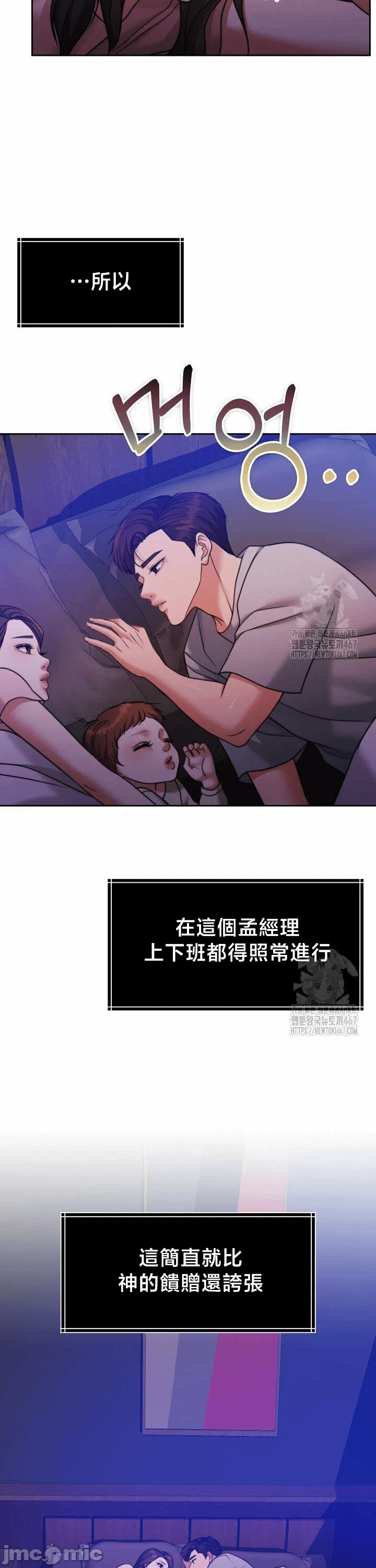 第141话 第 25 页
