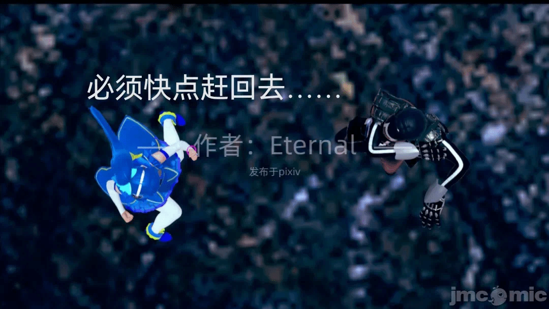 第一话 第 19 页