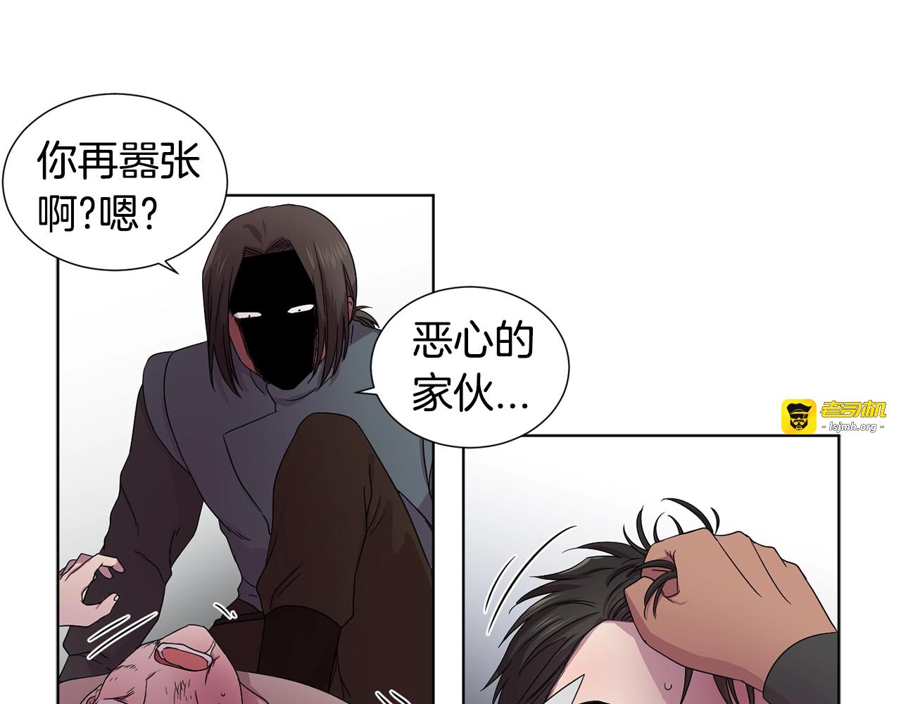 第15话 有...客人来了 第 61 页